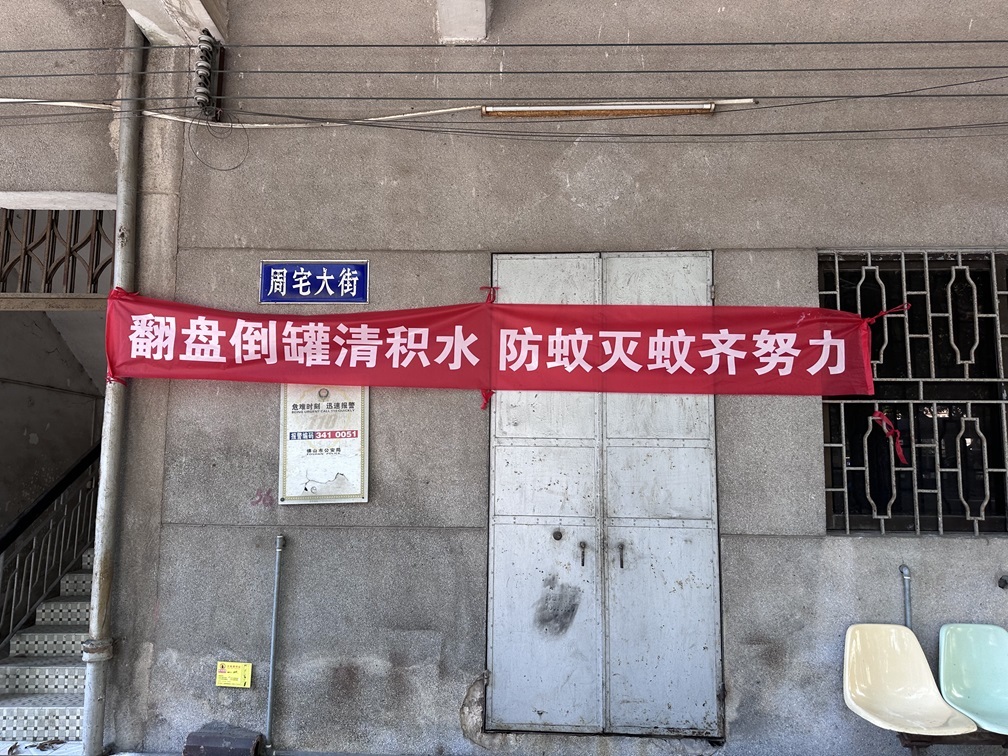 清积水已成村民们每日必做事项。岸绿